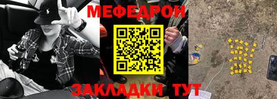 ешки Нальчик