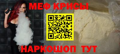 ешки Нальчик