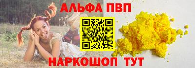 прущий лед Наро-Фоминск