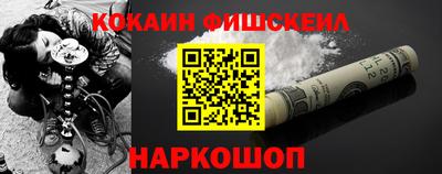 ешки Нальчик