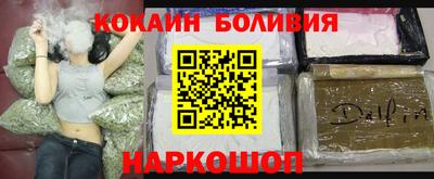 прущий лед Наро-Фоминск
