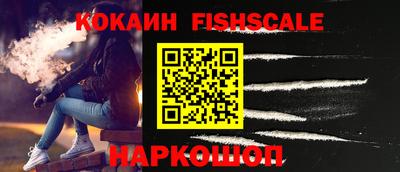 прущий лед Наро-Фоминск