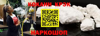 ешки Нальчик