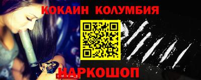 ешки Нальчик