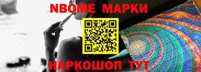 ешки Нальчик