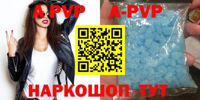прущий лед Наро-Фоминск