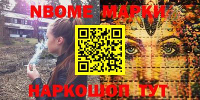 прущий лед Наро-Фоминск