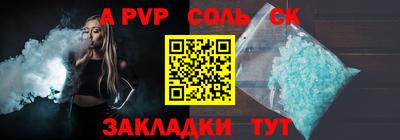 ешки Нальчик
