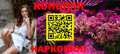 прущий лед Наро-Фоминск