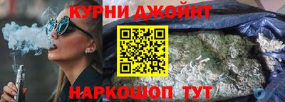 прущий лед Наро-Фоминск