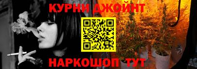 прущий лед Наро-Фоминск