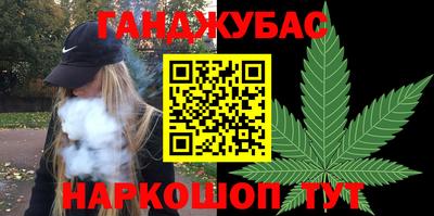 прущий лед Наро-Фоминск