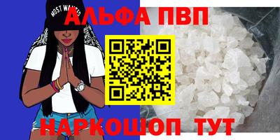 прущий лед Наро-Фоминск