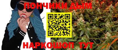 ешки Нальчик
