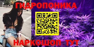 прущий лед Наро-Фоминск