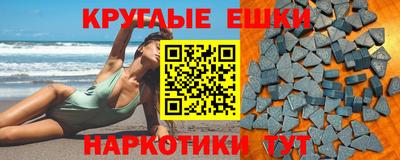 ешки Нальчик