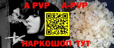 ешки Нальчик