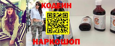 прущий лед Наро-Фоминск