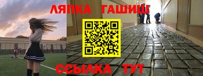 прущий лед Наро-Фоминск