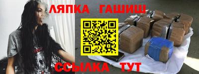 прущий лед Наро-Фоминск