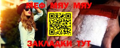 ешки Нальчик