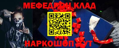 прущий лед Наро-Фоминск