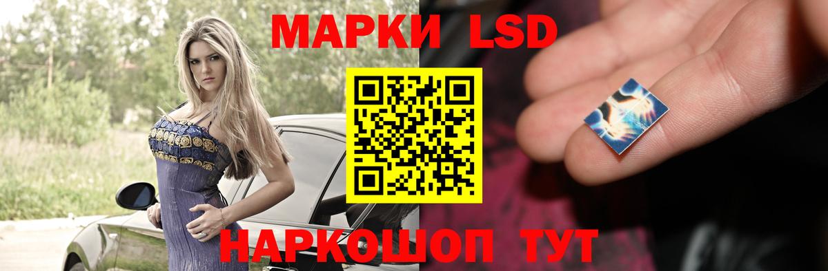 Великий Новгород  ЛСД экстази ecstasy  Вход с VPN 
