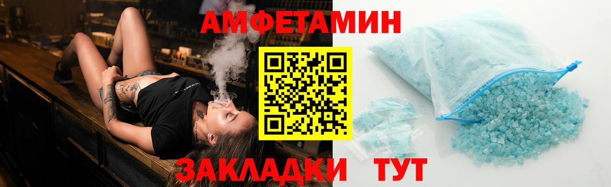 Метамфетамин витя  Вход с VPN  Великий Новгород 