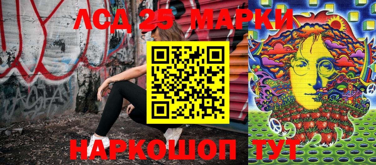 Наркотические марки  Вход с VPN  Великий Новгород  Марки N-bome 1,5мг  Марки N-bome 1,5мг 