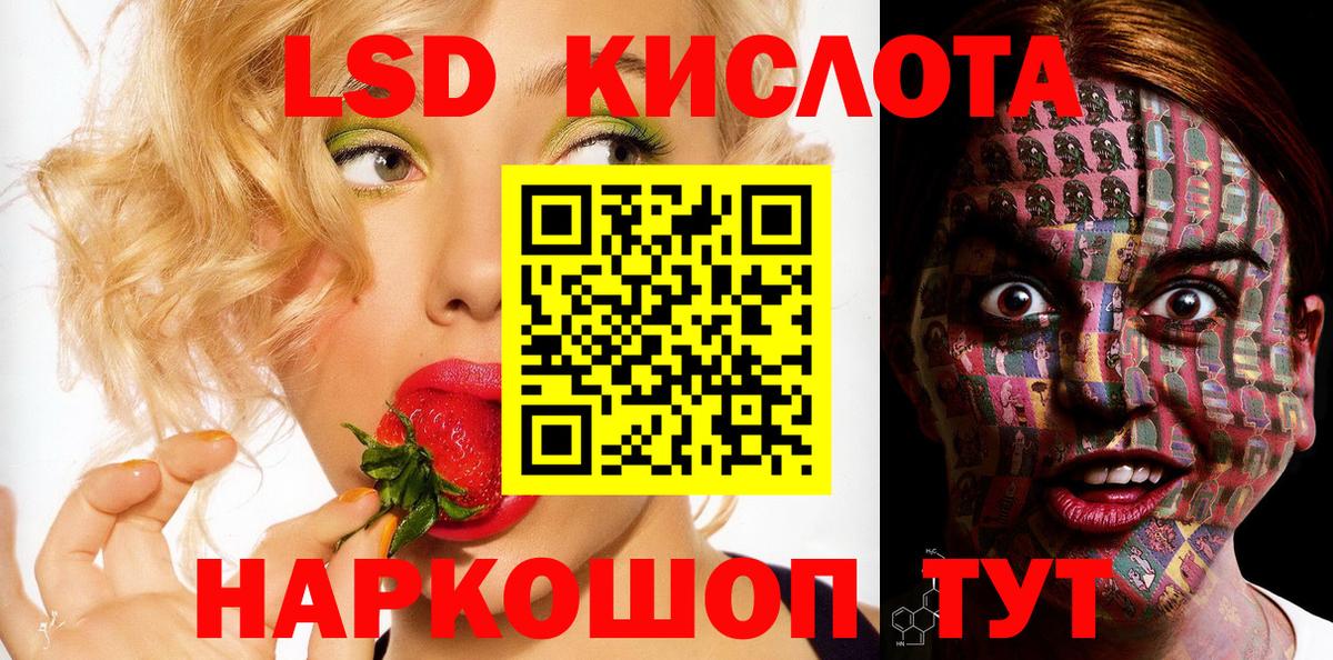 Марки N-bome 1500мкг Великий Новгород
