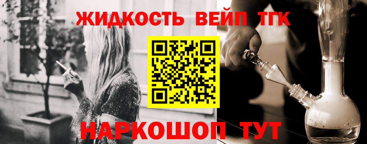 Дистиллят ТГК Wax Великий Новгород