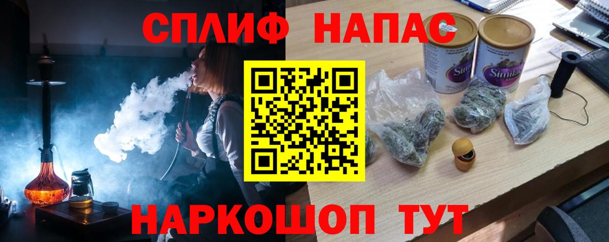 Великий Новгород  Канабис SATIVA & INDICA  МАРИХУАНА MAZAR  Бошки Шишки THC 21%  Вход с VPN 